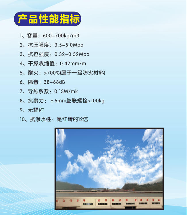 尊龙凯时官方网站集团建设产业投资有限公司